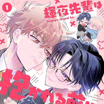 初えっちのためにお願い事を5つ叶える話