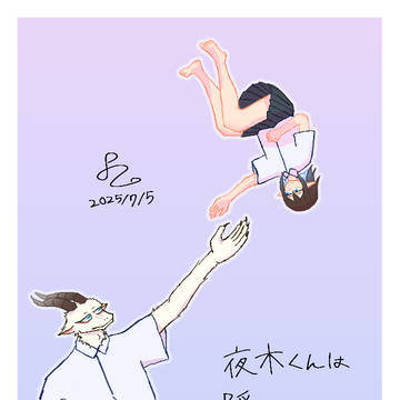 手を取って