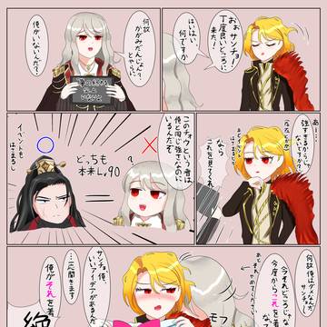 HEROをダンジョンで聞かせろ