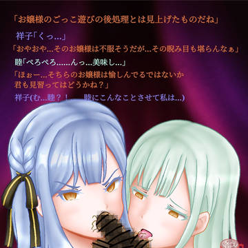 A○eMujica 豊○祥子 若○睦 🔞