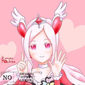 キュアパッション