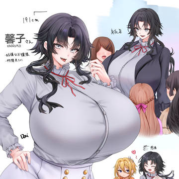 馨子さん
