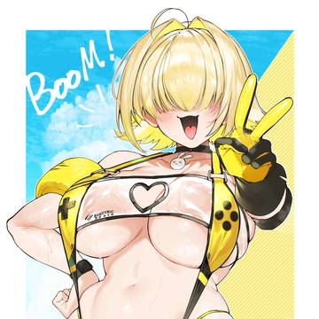 夏エレグ