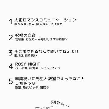 新刊サンプル