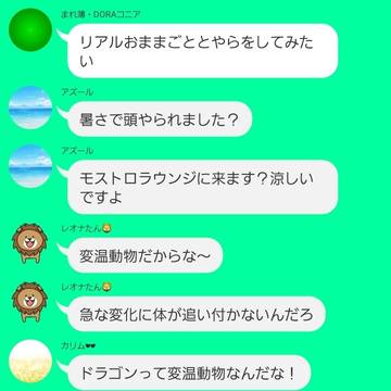 寮長達、暑さにやられる