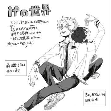 ※若干ネタバレ注意です