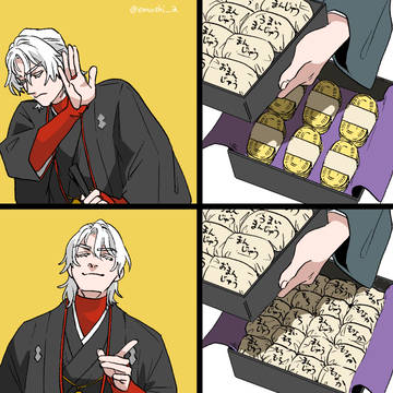 FGOサリエリまとめ②