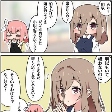 キズモノ93