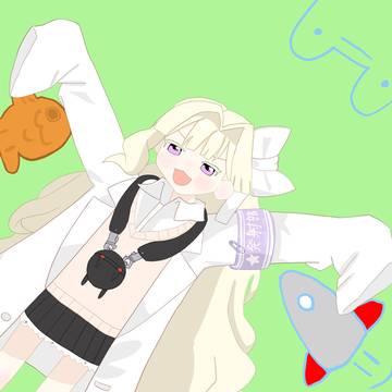 部長