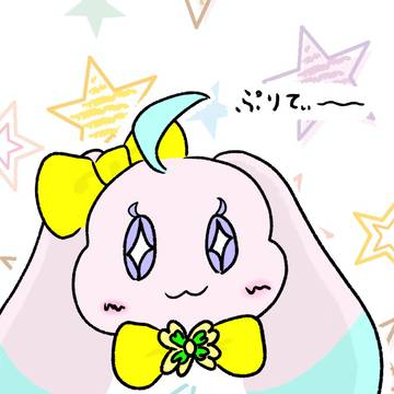 プリティームギちゃん