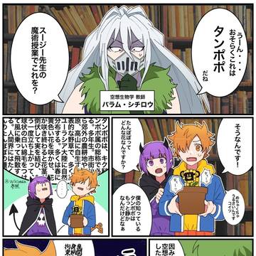 ペイントとぺいぽぽ②