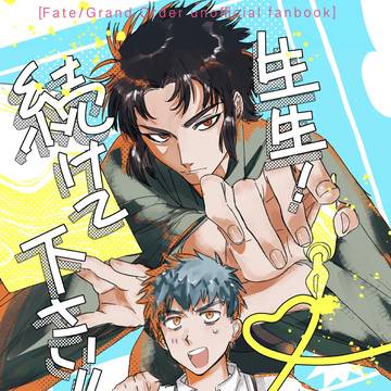 ［8/17 インテ］新刊サンプル
