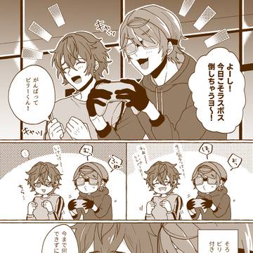 グレビリ詰め②