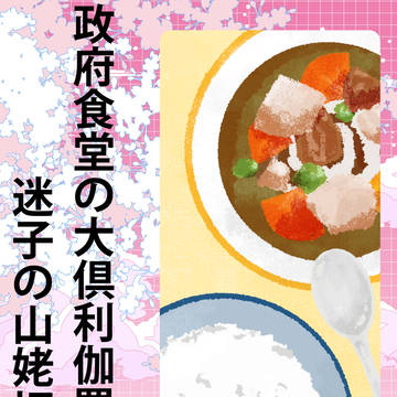 【くりんば】通販のお知らせ