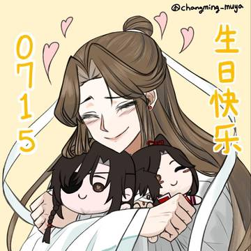 お誕生日おめでとうございます