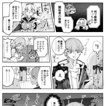 泊まり込み2