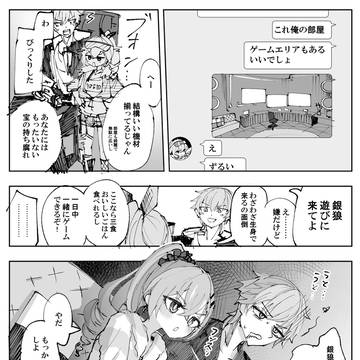 泊まり込み
