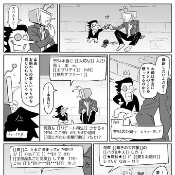 愛のｽﾍﾟｼﾙメッセージ