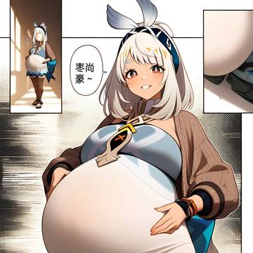玛拉妮孕期日常2