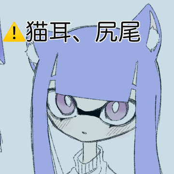 ねこくん