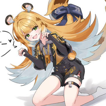 ガオー♥
