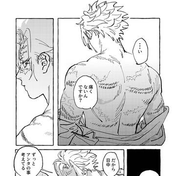 #kmtプラス LOG④