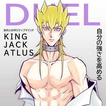 YGO LOG①