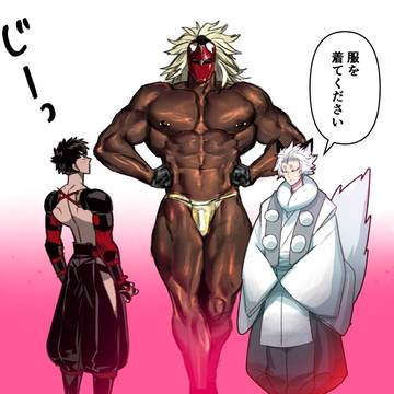 大天狗様のビルパン