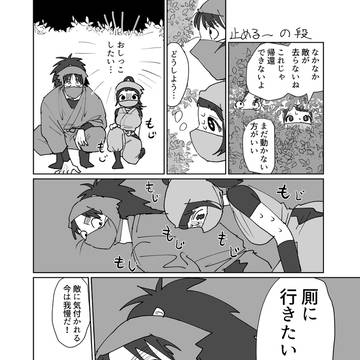 RKRN夢とかまとめ3