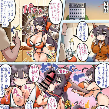 【Skeb】舞姫（水着）【44件目】