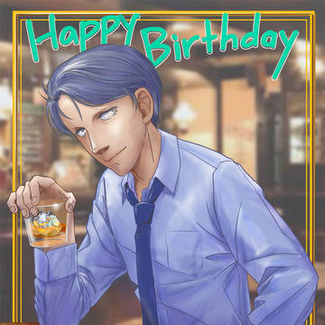 7月16日は古川登志夫さんの誕生日だから俺の誕生日でもあるわけ