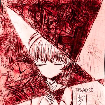 梦