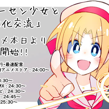 ゲーセン少女アニメ放送中!10巻発売!