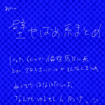 arkbとかまとめ2