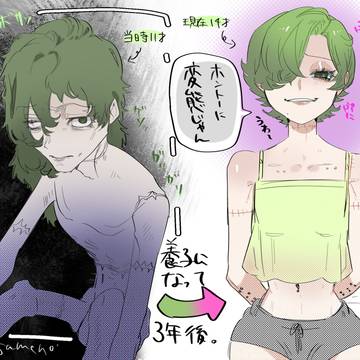 幸せ太りっていいよね