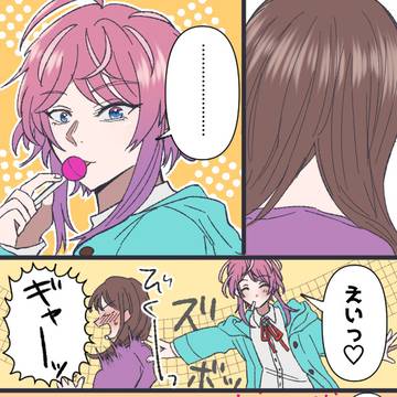 【hpmi夢】そこに隙間があったから