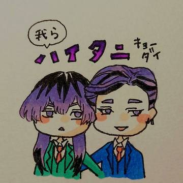 無題