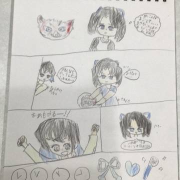 アオイちゃんがもし伊之助の被り物を洗っていたら､､