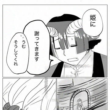 前回の続きです