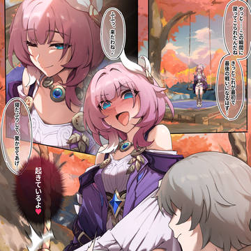 キュレネのおパ〇ツが見たい!