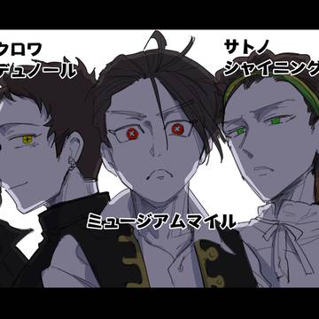 うまぎまとめ⑩