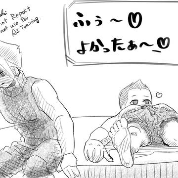 ふぅ〜♥よかったぁ〜♥