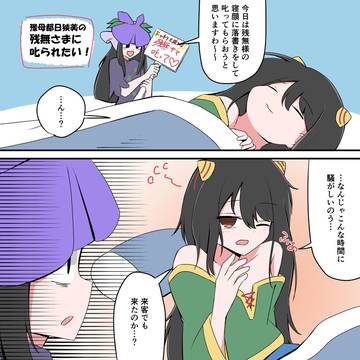 首元開きすぎですよねこの人