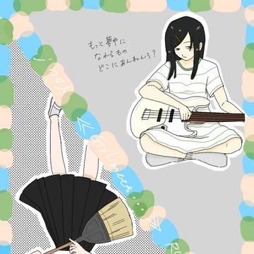 中学時代の鳩厘