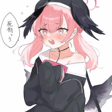 デス・ペナルティさん