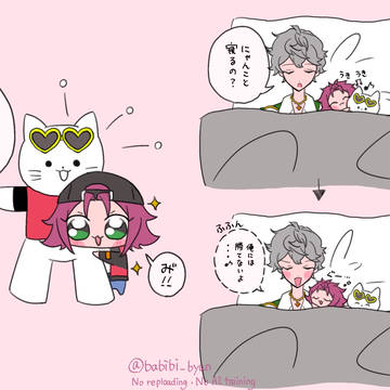 あんスタまとめ6.5