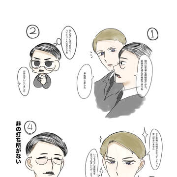 過去絵だけ