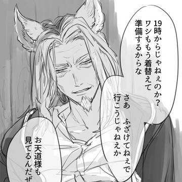 アラナン…古戦場何時から…?