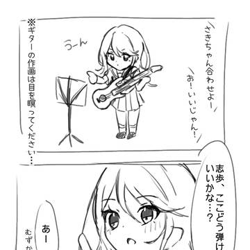 いちしほ