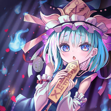 四季映姫・ヤマザナドゥ